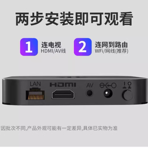 Box wifi616G foreign version wireless WiFi network high-definition player 8G overseas version (for overseas use) Package 1 British standard plug