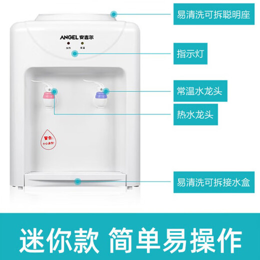 Engelswasserspender für Home Desktop kleine Studenten Schlafsaal Mini Desktop Schnelle Wärme Energiesparmodell Y1416TK Weiß warm warm dual-pur-purpose-Instantkühlungstyp warm warm warm warm warm warm warm warm warm warm warm