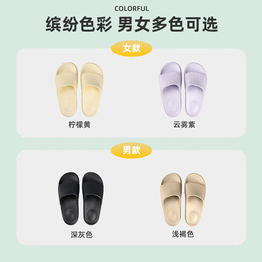 名创优品（MINISO）轻量脚感系列浴室拖鞋情侣家居鞋 云雾紫39-40码