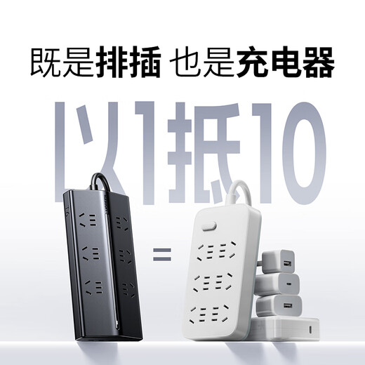 绿联T6梯形排插线板排插座桌面充电站氮化镓65W快充电器USB/TypeC多功能接拖线板开关电源适用苹果小米