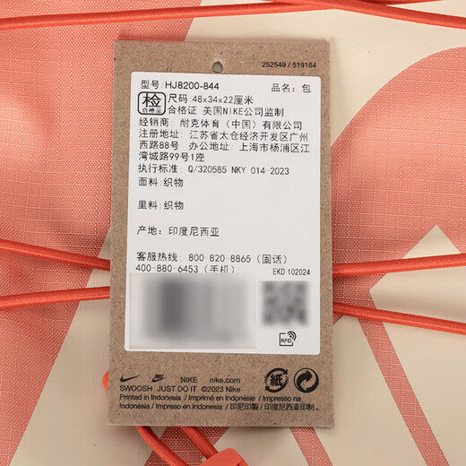 耐克（NIKE）双肩包男包女包2025夏季新款运动包旅行包学生书包运动背包HJ8200 HJ8200-844 MISC