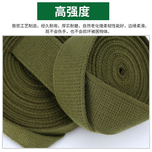 Initial concept of backpack rope thickened reinforced backpack belt military green backpack rope outdoor training bundle wide and narrow set of woven belts