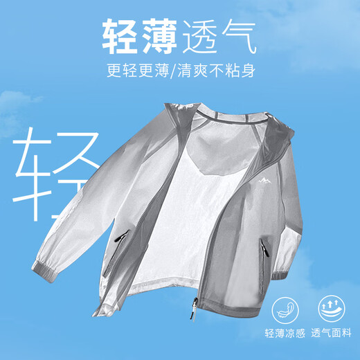 回力防晒衣男夏季冰丝速干皮肤衣男户外钓鱼服轻薄夹克外套男 浅灰XL
