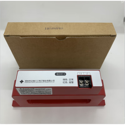 Jingshilan Fanhai Sanjiang residual current electrical fire monitoring detector DH-9705/100 type 225 and 400 9705-100 square type