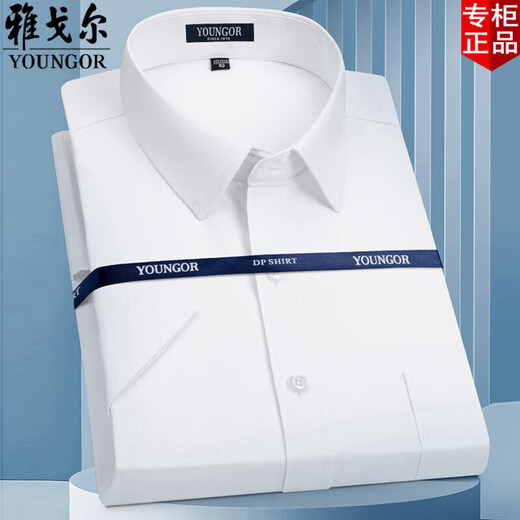 Генеральный директор yageo new Men's с коротким рубашкой с короткими рукавами Pure Cotton Business Front DP без железа White Rootm Dx6624 DX6624 41 Рекомендуется 145-155JIN [JIN равно 0,5 кг]