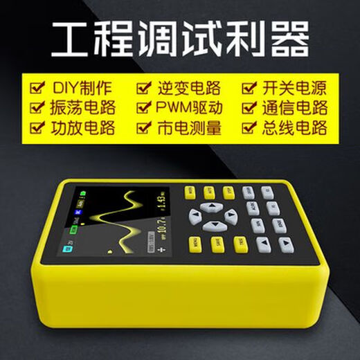 FNIRSI-5012H MINEHELD MINI OSCILLOSCOPE 100MHz Bande passante 500ms Sampling numérique Portable FNIRSI-5012H Version chinoise