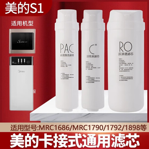 Ferlange ist geeignet für Midea S1 Wasserreiniger-Filterelement T6/MRC1592B/MRO1790B-75G/400/WAH500 Universal Hualing PAC+RO Membran 600G+C2 Komplettset mit 3 Abschnitten