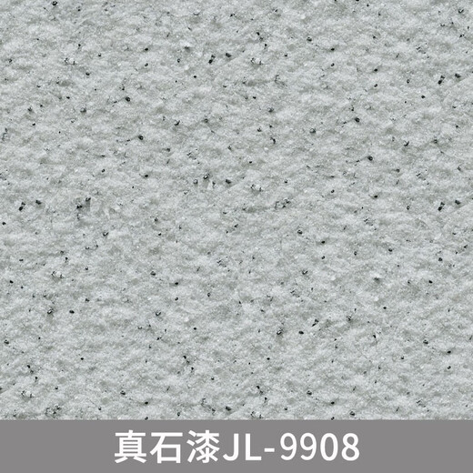 花乐集真石漆外墙漆喷砂自喷防水防晒户外内别墅自建房外墙多彩仿石涂料 真石漆-型号9923一桶75公斤喷20 75公斤/桶施工20左右