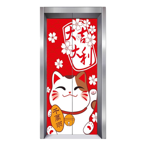 电梯门贴画高端 定制电影院商场入户电梯门贴纸装饰贴画一梯一户 栗色 电梯贴-3882白底 大宽90cm高210cm 打印边框 独立