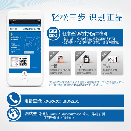 Mobil Glygoyle 150 fully synthetic gear oil worm turbine lubricant VG 150 208L/barrel