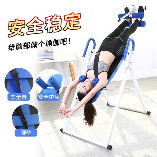 倒立机小型家用健身倒挂器材倒吊神器椎间盘颈椎瑜伽拉伸辅助收腹 蓝白色 基础款 配安全带