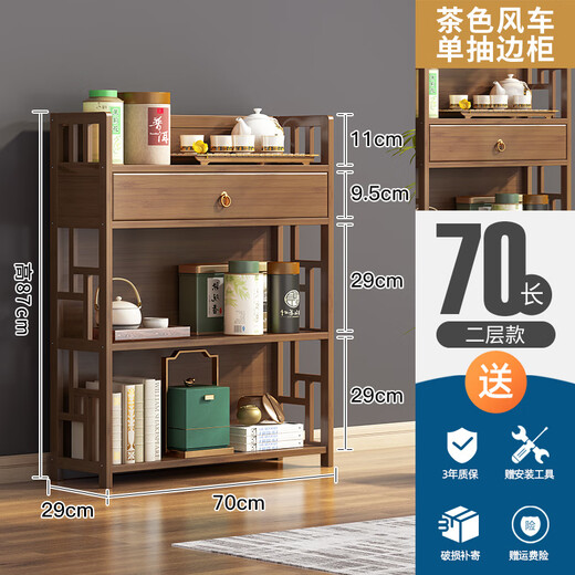 Zhenfu tea rack storage rack multi-layer tea storage cabinet living room small ancient rack tea room tea set rack tea display cabinet brown second floor with drawer 70 long side cabinet no Specifications