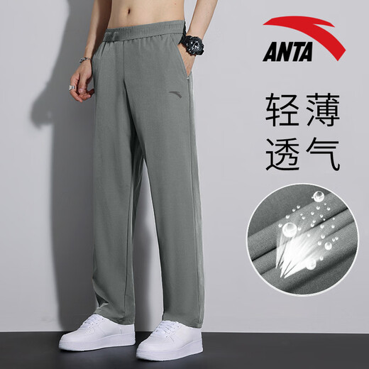 安踏（ANTA）冰丝速干长裤男2025夏季新款垂感直筒裤百搭宽松休闲运动裤男 【梭织直筒速干】-1玄舱灰 2XL