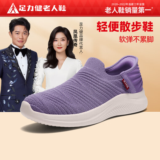 ZuLijian Zapatos de ancianos genuinos para mujeres 2025 Nuevos zapatos Mother Mesh Agradable zapatos casuales transpirables para un pie Pedal no deslizamiento de tela
