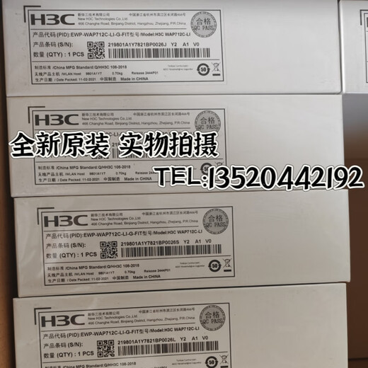 华三（H3C）WAP712C-LI-G-FIT/WAP722S-W2-FIT/WAP723-W2-FIT 华三小贝吸顶AP EWP-WAP712C-LI-G-FIT
