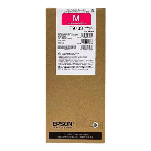
Epson original Epson WF-C869Ra ink cartridge T9731 9732 9733 9734 869Ra ink bag T9733 Red water about 22,000 pages