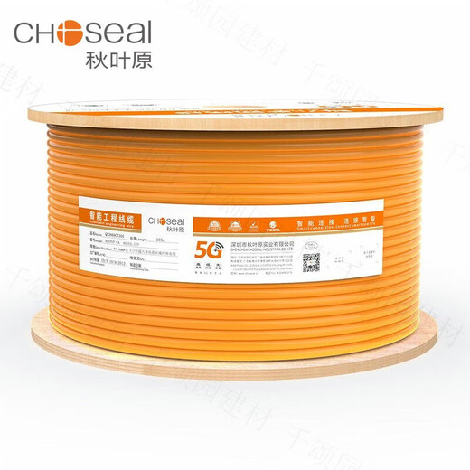 秋叶原（CHOSEAL）秋叶原超六类网线千兆高速双铝箔铜CAT6A工程家装网络线非屏蔽 灰色QS6169A铝箔屏蔽裸线 305m