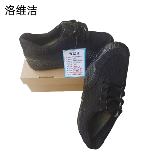 Lovige Trainingschuhe 3531, jede Größe, doppelt schwarz