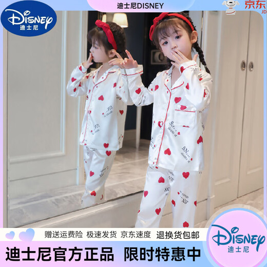 迪士尼（Disney）儿童睡衣女童春秋季长袖冰丝家居服中大童女孩夏季薄款丝绸空调服 藕色(短袖+长裤)#QN-1049 170 8码 适合身高95-105CM