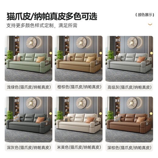 Paiding sofa bed modern simple small apartment multifunctional living room folding dual-purpose sofa bed cat claw leather bedroom outer diameter 1.6 meters can be stored with wireless charging high density sponge version (cat claw leather)