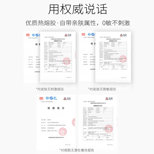 Carey Kay【芒果杯】内衣胸贴女小胸大胸防下垂聚拢显大乳贴婚纱礼服游泳用 肤色-升级款 A/B中厚款=2.5CM