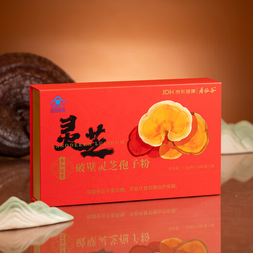 寿仙谷京东联名款破壁灵芝孢子粉 30包礼盒 增强免疫力  端午节礼物