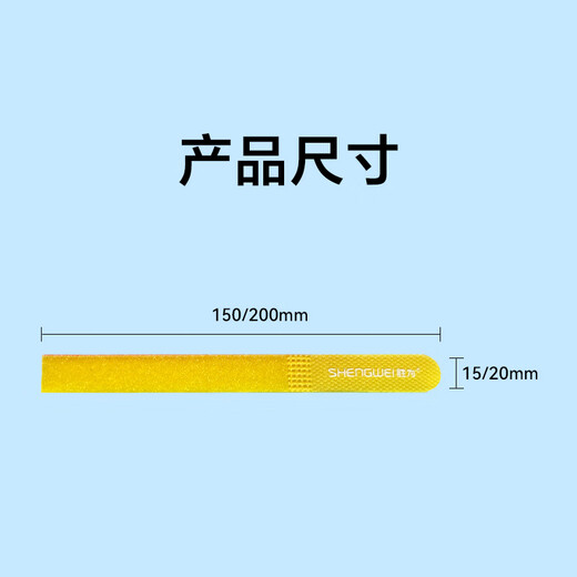 Shengwei Velcro 15 * 150 mm Manager du gestionnaire de données Câble Câble Câble Câble Câble Nylon Câble de câble STRAP CABLE SEMPLE SEPT COLOR SET CDC15157