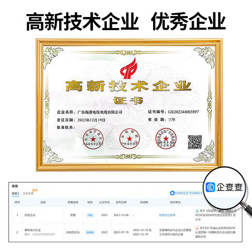 HKN广东海康国标光电复合缆带电源线一体线2芯光纤跳线综合线SC电信级成品皮线室外监控安防工程光缆 【2芯】皮缆综合线150米【无氧铜】0.5mm