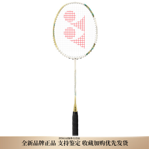 
YONEX Tianx ASTROX 9900A Badminton Racket High-value Carbon Fiber Ultra-light and resistant gift box Offensive type Limited Platinum Gift Box 5U/G5 Unwired BG65