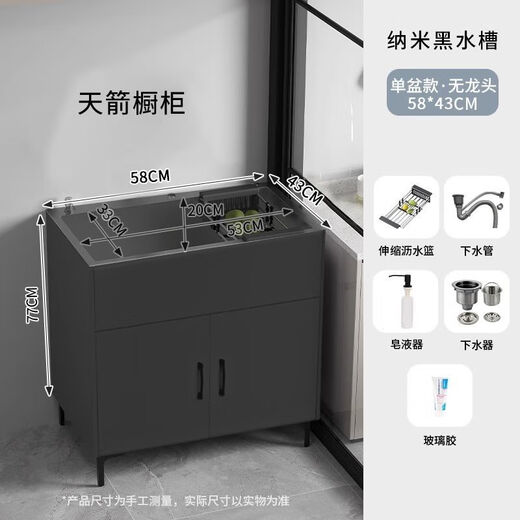 Ye Yu Anti-scratch, wear-resistant, non-stick kitchen stainless steel sink integrated rental house single and double sink household vegetable washing simple dishwashing E0 grade wooden cabinet + stainless steel sink + no faucet White cabinet 50*40 black basin shipped in the whole cabinet