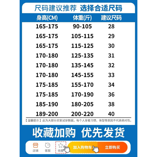 菲凡沃【两件装】休闲裤男新款夏季薄款男裤宽松直筒商务百搭男士裤子 138黑色+灰色（90%人选） 32 (2尺5)建议135-145斤穿