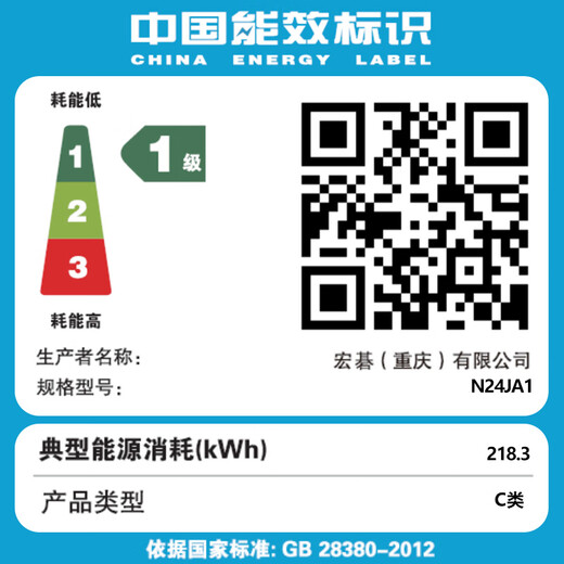 Acer's new Shadow Knight Engine 6 20% national subsidy 16-inch gaming laptop (14th generation i7HX 16G 1TB RTX4060 2.5K)