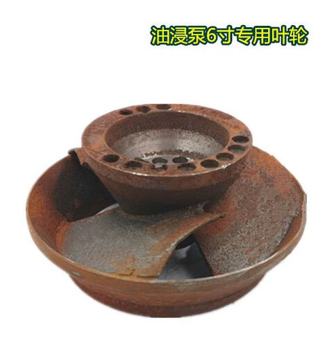 人民款充油式潜水泵叶轮三叶铁叶轮QY160-3.5-3KW QY泵叶轮配件 叶轮20*13751高