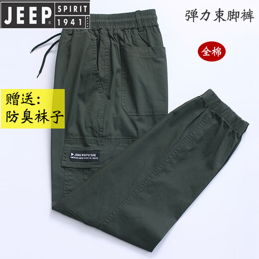 Jeep Spirit printanière et pantalons élastiques d'été hommes lâches et polyvalentes à la mode des jambes attachées camouflage de travail pantalon occasionnel de la protection du travail