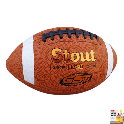 Jiating American Football Match Training GST1780 NUEVA VERSIÓN DE PU PUP Partículas Touchdown de touchdown de la cintura Número 3 Guante mejorado Bola de color marrón claro 16836