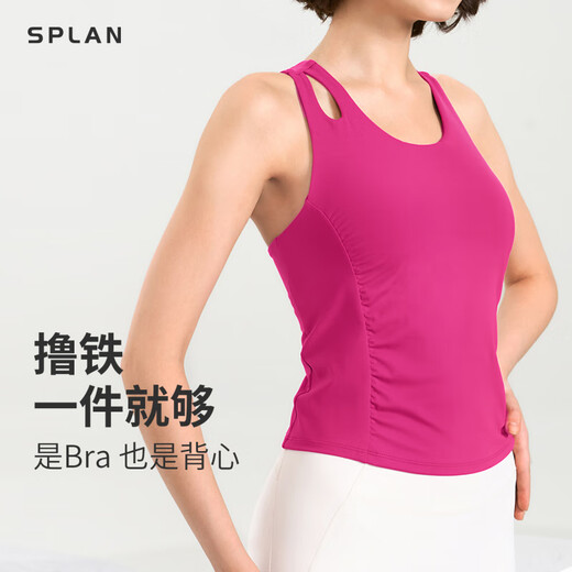 SPLAN-S++运动背心女遮副乳健身瑜伽服上衣速干吸湿户外运动外穿 烟熏梅子 S