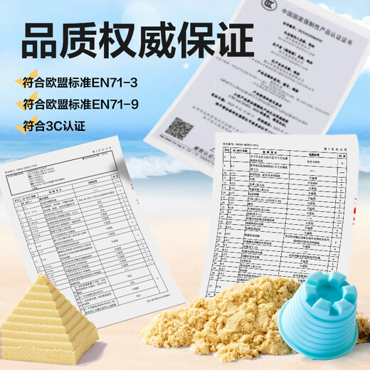 
Deli (deli) toy sand set for boys and girls 2Jin [Jin equals 0.5 kg] Children's sand clay Starry sky sand birthday gift YC252