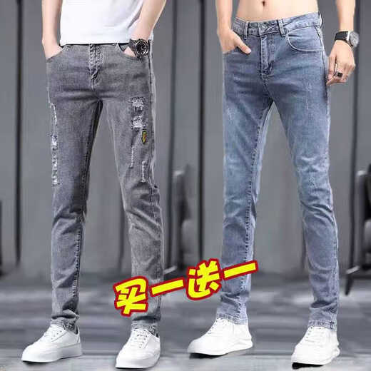 九牧王（JOEONE）浅色牛仔裤男士韩版弹力修身小脚裤2025年新款直筒潮流休闲 6636黑色【单件装】 32