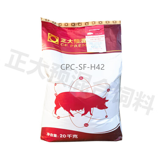 Zhengda fully automated monitoring Zhengda 4% pig premix feed medium pig large pig fattening pig replacement sow imported 4% large pig premix 20Jin Jin equals 0.5 kg