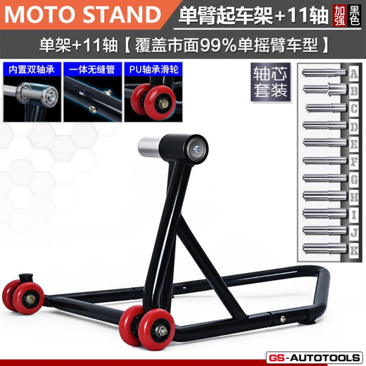 Одиночный рокер мотоцикл стартовый кадр Ducati Ducati Big Devil Augusta Augusta Latte Display Стенд Ducati 1098/1198/1199/1299/v2