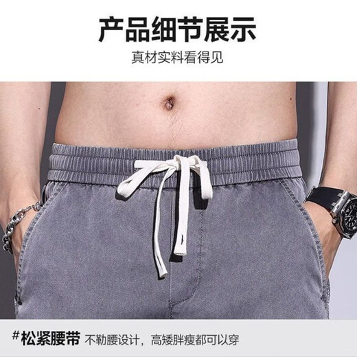 啄木鸟天丝牛仔裤夏季2025新款宽松直筒轻薄冰丝弹力时尚美式拖地阔腿裤 1048深灰(一件) XL (130-145斤)