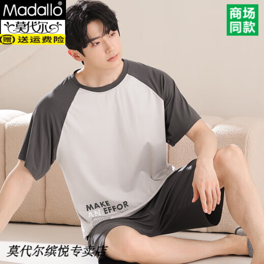 Modal Pajamas Summer de verano de verano 2025 Nuevo estilo delgado de gran tamaño de manga corta para ropa de ropa para al aire libre