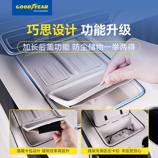 固特异（Goodyear）中控硅胶无线充保护垫适用于理想L6L7L8L9MEGA防护垫配件橙色