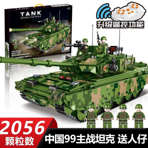 LEGO Tank Assembly Bausteine ​​für Erwachsene mit hoher Schwierigkeitsgrad Fernbedienung großer Jungen Spielzeuggeschenke für Erwachsene im Alter von 8 bis 16 Jahren. 99A Haupttank [945 Stücke]