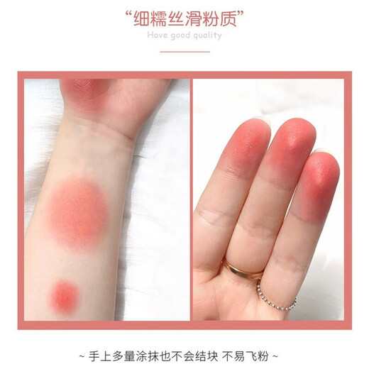 Carslan Blush Highlight All-in-one Palette Nude Makeup Matte Natural Blush Cream Women's Matte Contour Brightening Three-in-One Rouge Upgraded Version 06 High Sweet Peach