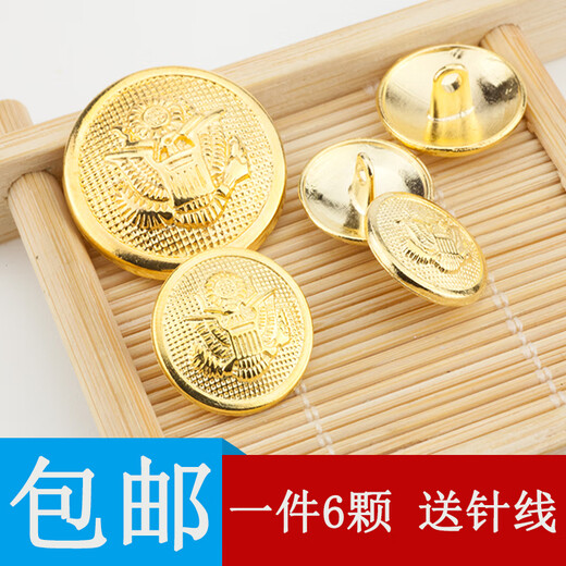 保安服西装配扣子金属纽扣男女制服衬衫大衣钮扣袖扣圆形保安校服 银色  3颗  送针线 20mm