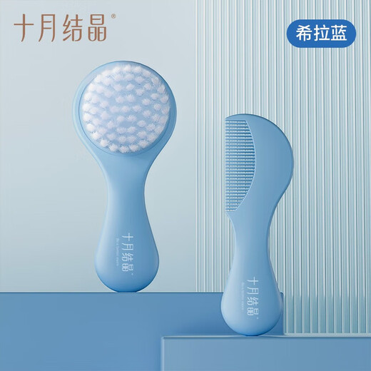 Octubre Crystal Baby Beint se puede utilizar para el peinado para el cabello de las niñas y los niños sin daños al masaje para el cabello para eliminar el cepillo de cabello suave de tierra [especial para bebés y niños pequeños] Erya Powder
