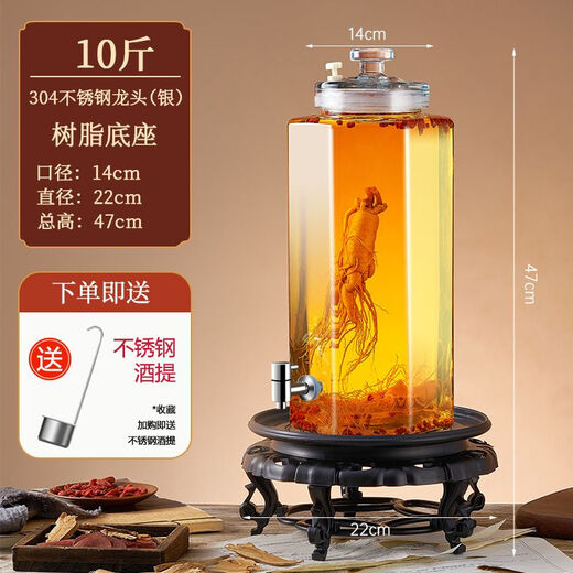 Anmu bubble wine glass bottle household sealed container ginseng medicinal wine jar liquor jar with faucet wine bottle Anmu bubble wine glass bottle household sealed container ginseng medicinal wine jar liquor jar with faucet wine bottle