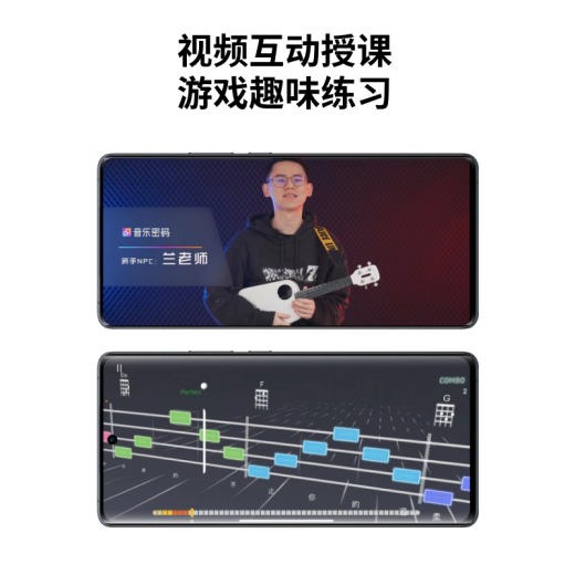 Musikkennwort (Musikkennwort) [neues Produkt] Populele Smart Ukulele Girls Model Anfänger für Anfänger Kindergitarre Kohlefas