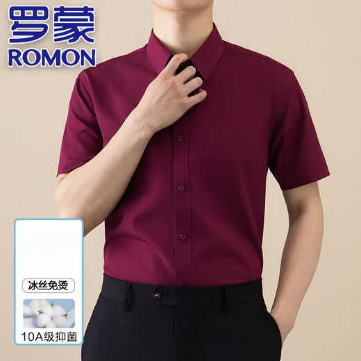 罗蒙（ROMON）高端轻奢冰丝无痕短袖衬衫男士夏季薄款高级感商务休闲弹力衬衣男 752-686-白色 41 (140-150斤)